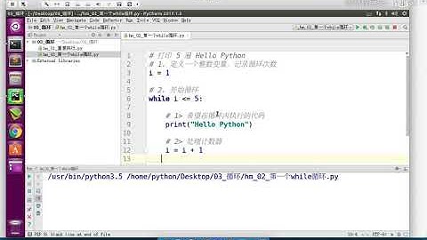 Python从入门到精通  212 111 循环基础 02 第一个while循环
