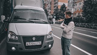 АДОВЫЕ РАЗГРУЗКИ! Тяжелая работа Дальнобой в 20😤 #газель #дальнобой