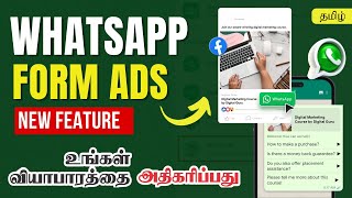 WhatsApp Ads Campaign 2025 | How to Get More Leads & Sales | WhatsApp Ads Step-by-Step Tutorial