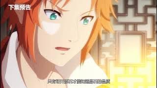 Xie Wang Zhui Qi 2nd SeasonEpisode 1