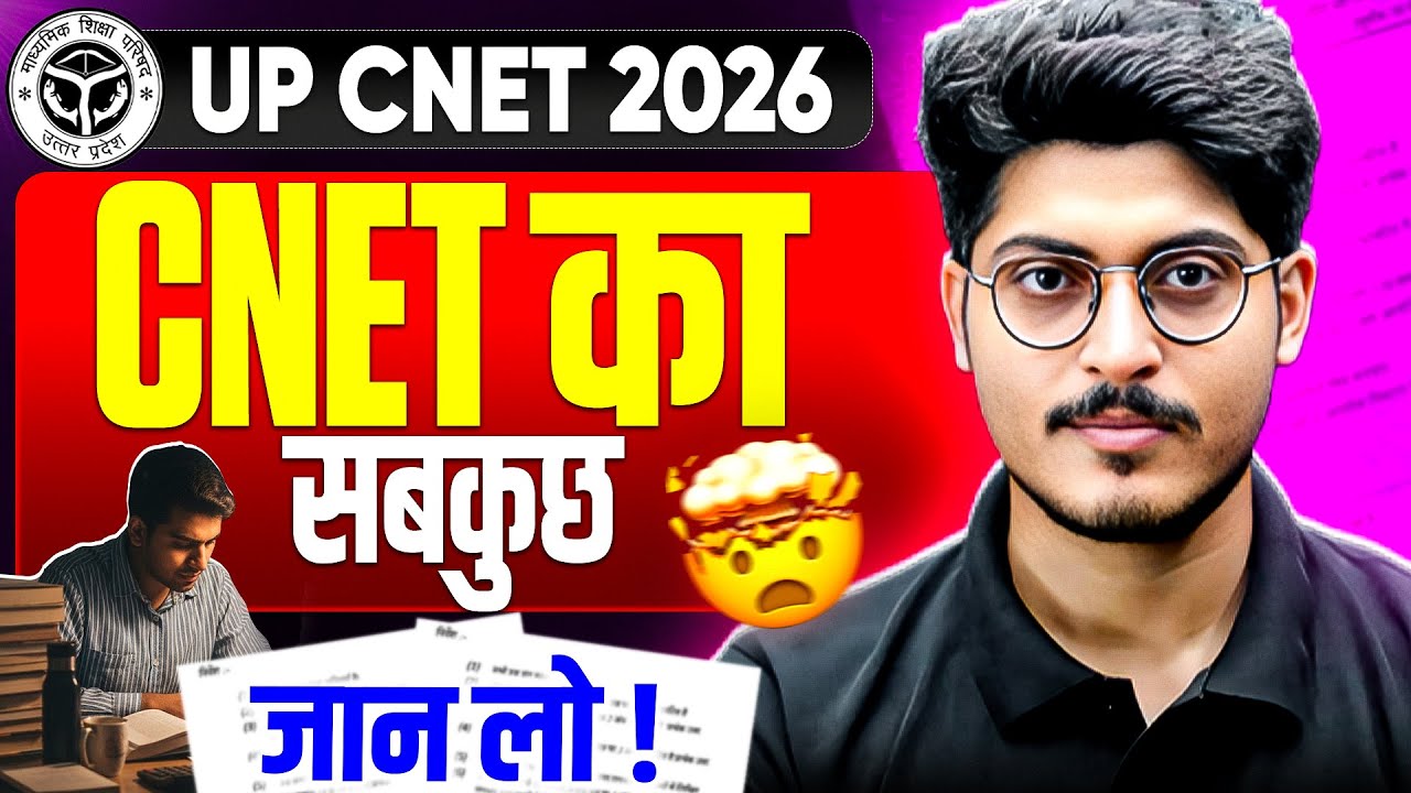 UP CNET 2026 Complete Guide | Eligibility, Exam Pattern, Syllabus, Form ...