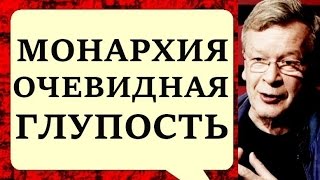 Виктор Ерофеев. Он вылизывает все места, лизун! 15.03.2017 Особое мнение на Эхо Москвы