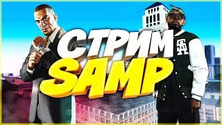 ИГРАЕМ НА ARIZONA RP // РОЗЫГРЫШ ТРЕЙЛЕРА // ПРОДАЮ ОТЕЛЬ В ЛВ ЗА 70КК ИГРАЕМ НА ARIZONA RP // РОЗЫГРЫШ ТРЕЙЛЕРА // ПРОДАЮ ОТЕЛЬ В ЛВ ЗА 70КК