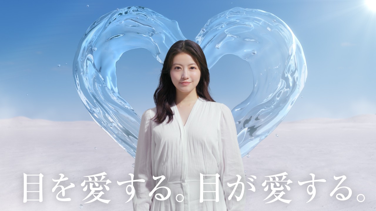 アキュビュー® TVCM 「UVカット」 全製品 篇 / 15秒 /字幕あり