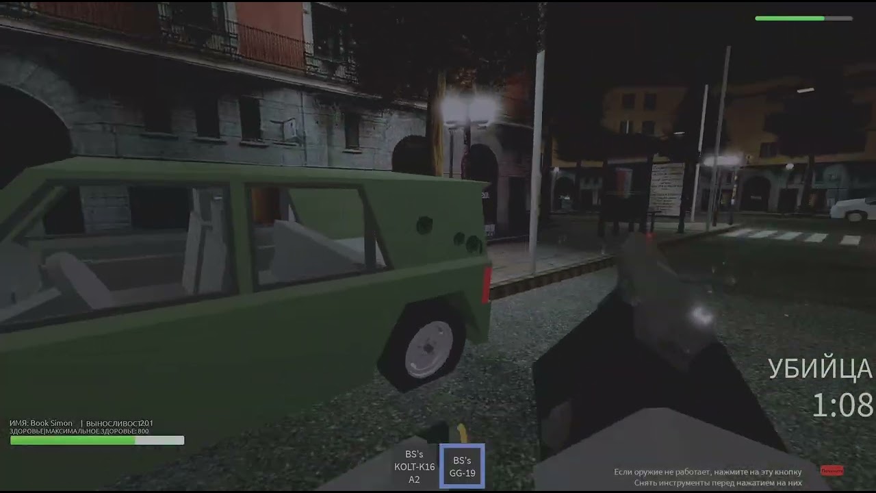 Blood debt Juggernaut