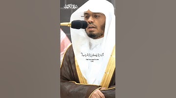 قل إنما أنا بشر مثلكم_ سورة الكهف_ تلاوة مرئية من صلاة العشاء 12 ذو الحجة 1445هـ_الشيخ ياسر الدوسري