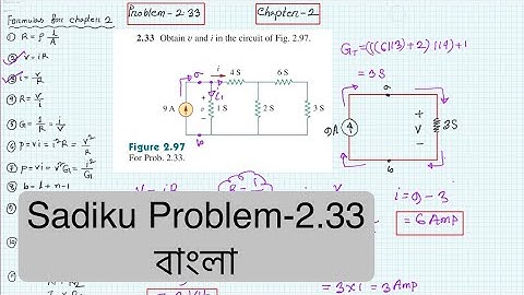 Alexander & Sadiku Problem-2.33 (Chapter-2) Fundamental of Electric Circuit, Bangla
