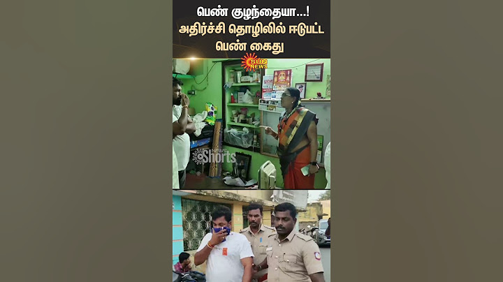Kallakurichi | Collector Office | Abortion | Girl Child | Health Department Officer | TN Police