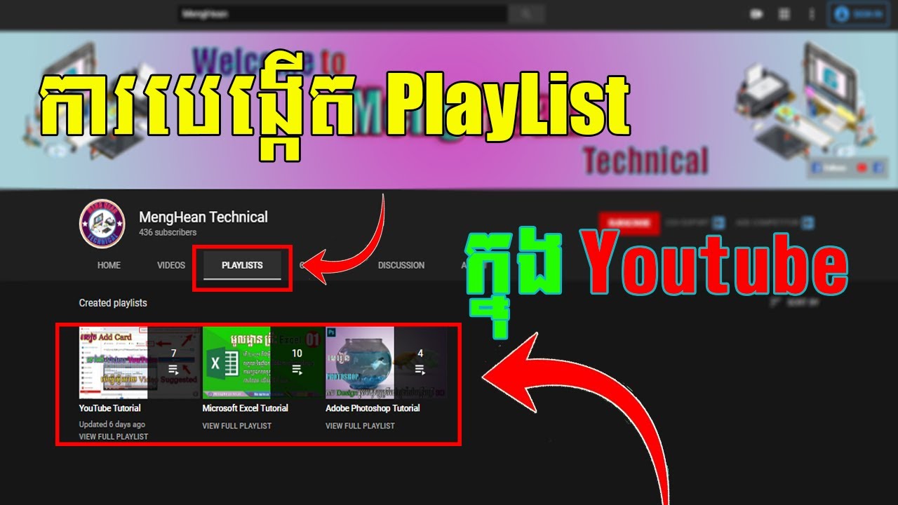 Playlist Channel YouTube How To Create Playlist playlist-channel-youtube-how-to-create-playlist
