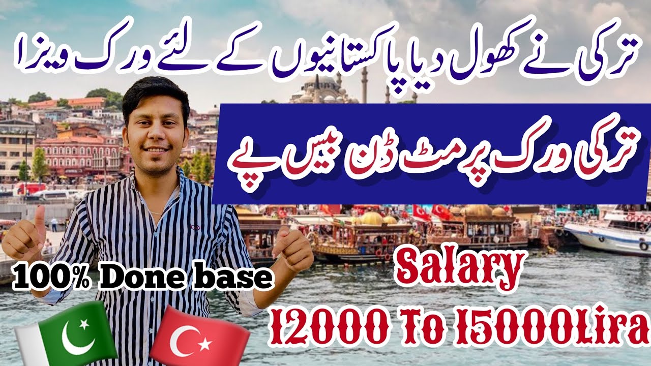 Turkey Work Visa On done Base From Pakistan Turkey Work Permit 2023