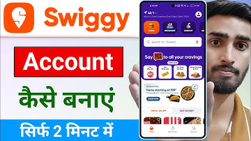 swiggy app par id kaise banaen | swiggy app par apna account kaise banaye
