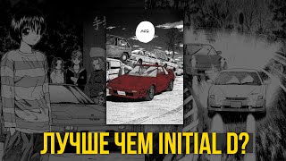 видео: ИСТОРИЯ ПРО УЛИЧНЫЕ ГОНКИ (В Главных Ролях ЖЕНЩИНЫ!) | Всё о Over Rev! картинка: ИСТОРИЯ ПРО УЛИЧНЫЕ ГОНКИ (В Главных Ролях ЖЕНЩИНЫ!) | Всё о Over Rev!