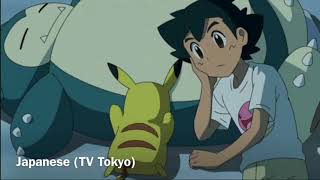 Pokémon Journey’s Compilation Ash Ketchum and Pikachu Lullaby (Japanese VS English)