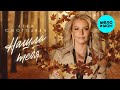 Лена Смородина – Нашла тебя (Single, 2025)