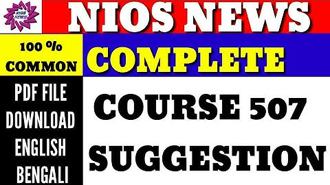 NIOS DLED COURSE 507 COMPLETE SUGGESTION/FREE PDF FILE DOWNLOAD