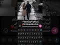 أنت النهايه لعامي القديم 2025 وأنت البداية لعامي الجديد 2026 🙂❤ ﴿ #أجمل_عبارات_قصيرة ﴾ تصميم ستوريات