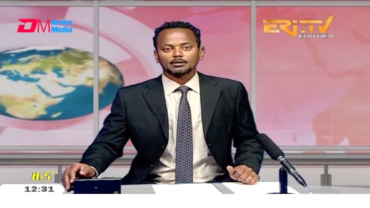 Midday News In Tigrinya For December 31 2020 Eri Tv Eritrea Youtube