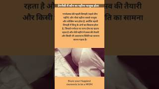 Pregnancy test #love #motivation #kgfchapter2 #movie #abhi97creation #mothersdaysongs