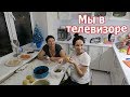 VLOG: Готовлюсь к Рождеству / Сельдь под шубой / Мы в телевизоре