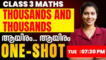 Class 3  Maths | Thousands and Thousands ആയിരം... ആയിരം | Oneshot | Exam Winner