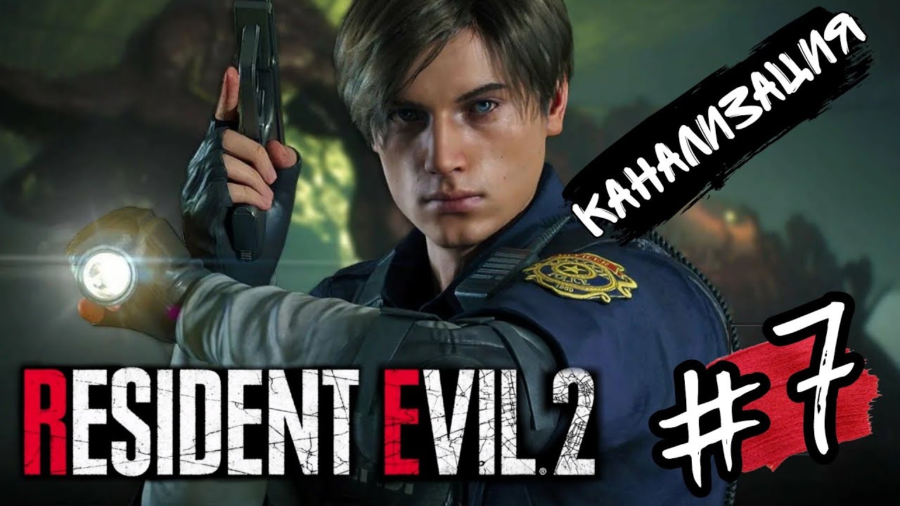 Hardcore 7. Лицо Итана из Resident Evil 8. Resident Evil 2 Remake прохождение.