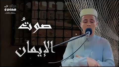 💖 صوت نقي كنسيم الفجر   تلاوة خاشعة تبعث السكينة – الشيخ السحيم