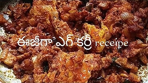 Very easy egg curry process in telugu #mycooking #foodie #viralvideo #eggcurry
