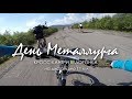 Кросс-кантри велогонка Мончегорск, 11 км. XCO 2018