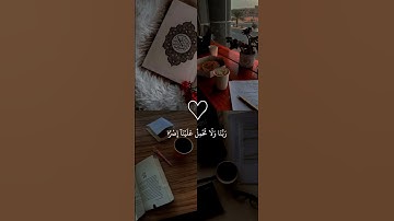 #اكتب_شي_تؤجر_عليه #القرآن_الكريم #تلاوة_خاشعة #الشيخ_ياسر_الدوسري #الشيخ_عثمان_الخميس #يوسف_الصقير