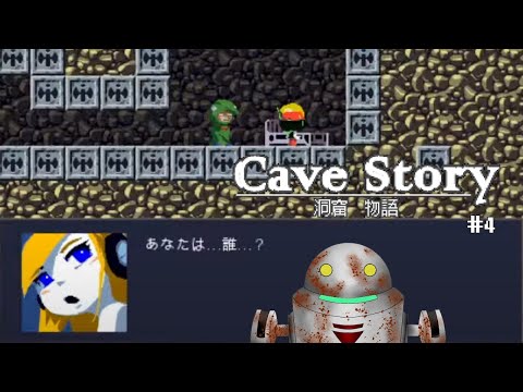 【洞窟物語＋】うろ覚えの洞窟探検【#4】