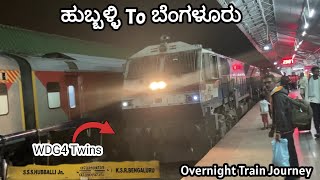 Hubballi Bengaluru Night Train Journey | SSS Hubballi KSR Bengaluru SF Express | Indian Railways