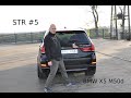 STR #5: BMW X5 M 50 d (F 15). Bezawaryjny "myśliwiec" drogowy na olej napędowy.