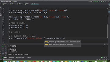 19、TensorFlow实现线性回归代码案例