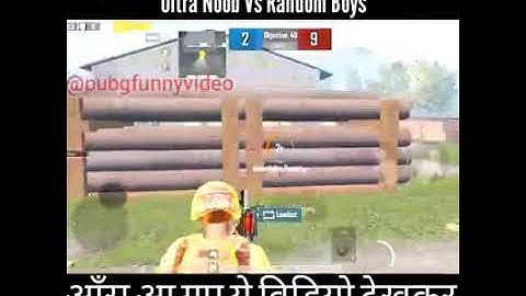 Pubgmobile  true heart 🥺touching viral video | RESPECT NOOB PLAYER 🙏 | PUBG MOBILE Attitude