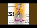 نقول مشتاق نقول مشتاق