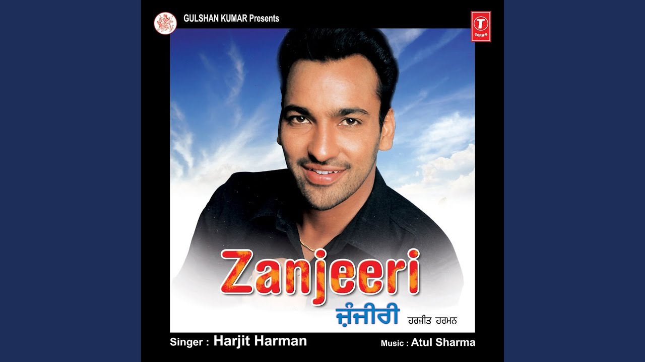 Watch BANERE UTTE on YouTube Watch BANERE UTTE on YouTube