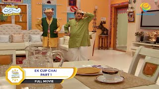 Ek Cup Chai! | FULL MOVIE | Part 1| Taarak Mehta Ka Ooltah Chashmah Ep 1858 to 1860