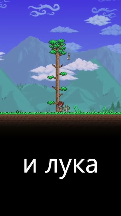 Террария |!Лунный лорд!| #game ##gameplay #врек #lol #terraria #jokes # ...