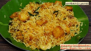 Tamil Cooking Videos