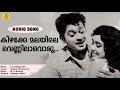 Kizhakke Malayile | Lora Neeyevide | Malayalam Evergreen MovieSongs | Satheesh Babu | Usha Kumari |