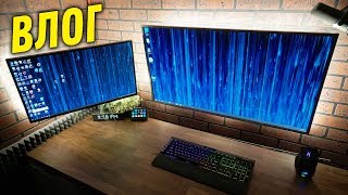 Я это сделал! Setup Без Проводов - Влогодекабрь