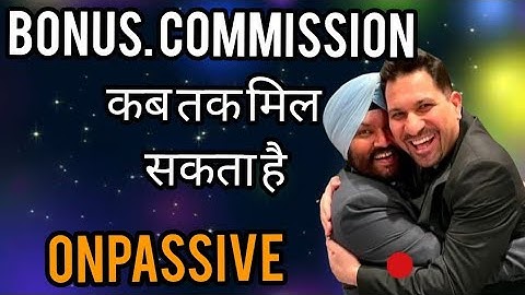 onpassive || onpassive new update || onpassive new update today #ashmufareh #onpassive