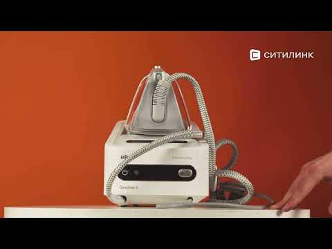 Обзор парогенератора Braun IS 5043WH | Ситилинк