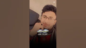 ماني بصاحي ولا مجنون 