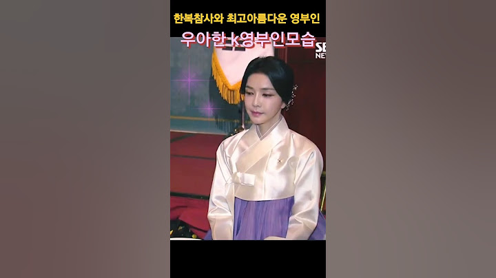 한복참사  오랑우탄 고릴라법카와 내조의여왕 차이 #shorts