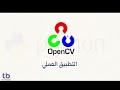 4 - استخدام مكتبة Matplotlib في معالجة الصور | Python + OpenCV