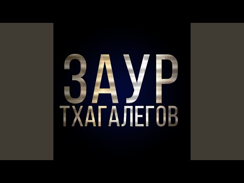 Видео: Загас, мах, шувууны аж ахуйд ямар хачир тохиромжтой вэ