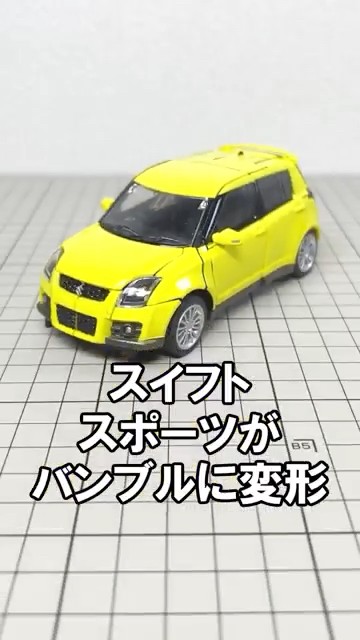 トランスフォーマー オルタニティ バンブル SUZUKI SWIFT SPORT SWIFT SPORT ／ バンブル チャンピオンイエロー （オルタニティ）