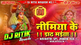 Nimiya Ke Daar Maiya [Nonstop Jagran] Bhakti Dance Mix - Dj Ritik Nawada