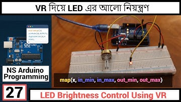 VR দিয়ে LED এর আলো নিয়ন্ত্রণ | NS Arduino Programming 27 | LED Brightness Control Using VR